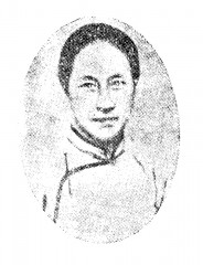 Qui Jin