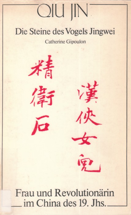Qiu Jin Die Steine des Vogels Jingwei